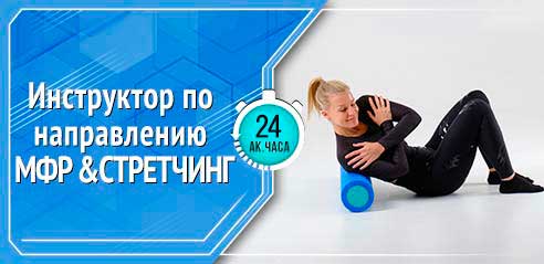 Спортивный диетолог-нутрициолог