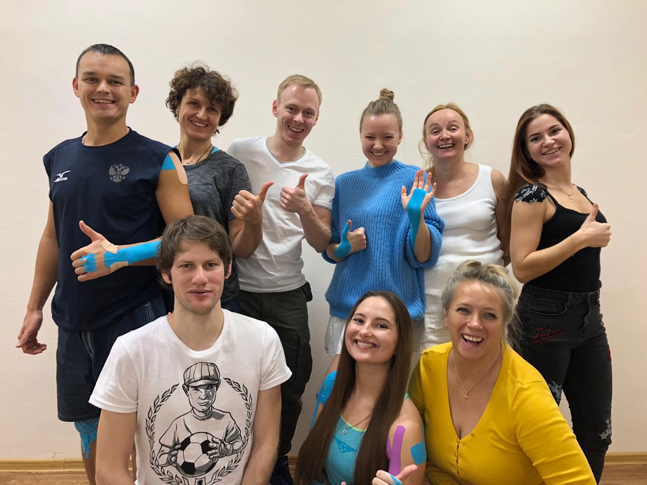 Кинезиотейпирование