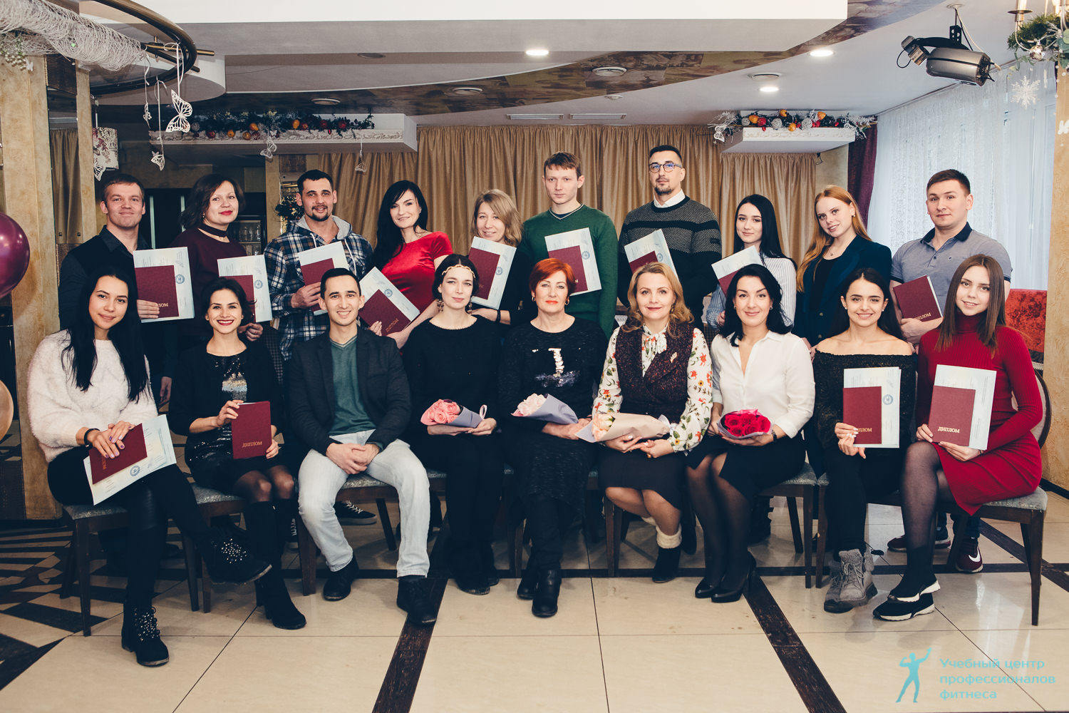 Вручение диплома