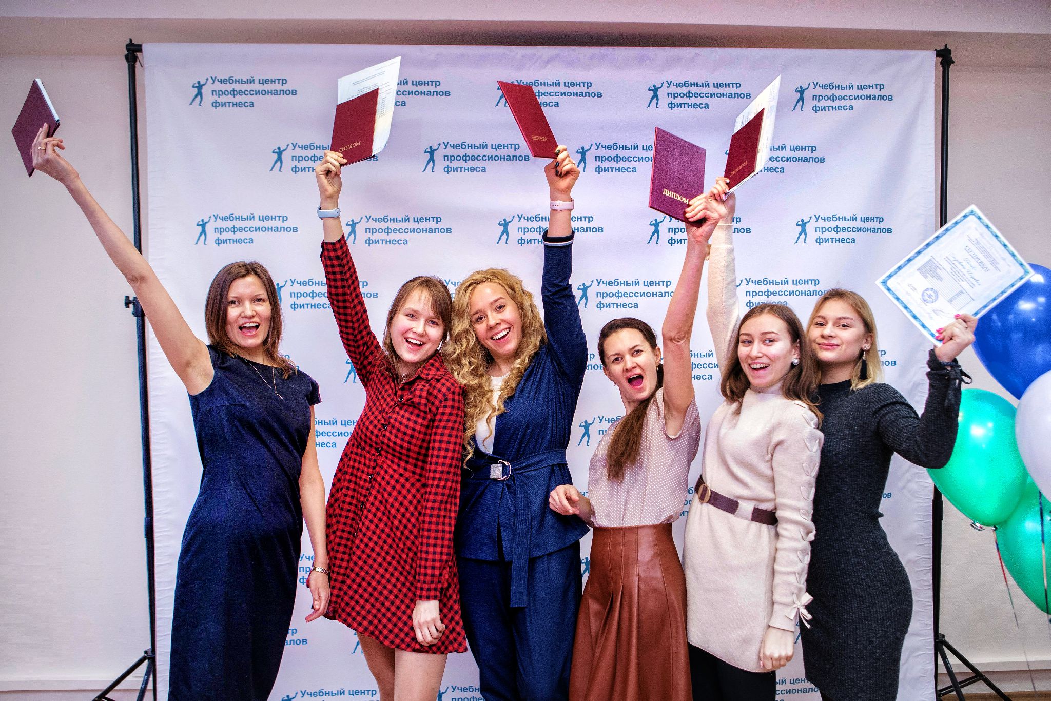 Вручение диплома