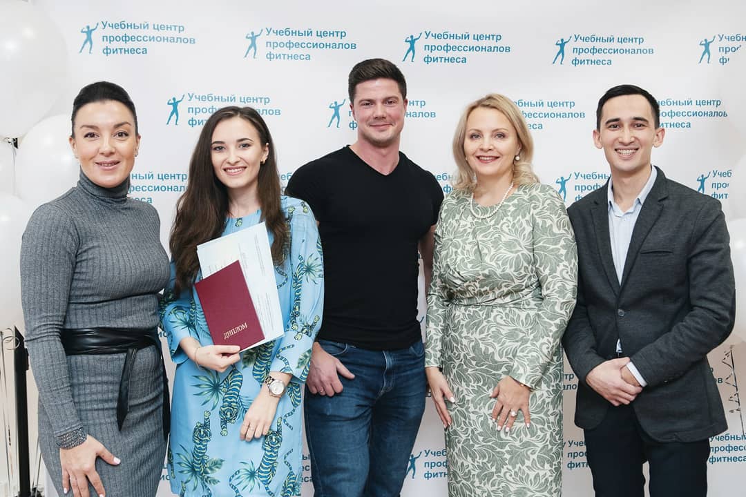 Вручение диплома