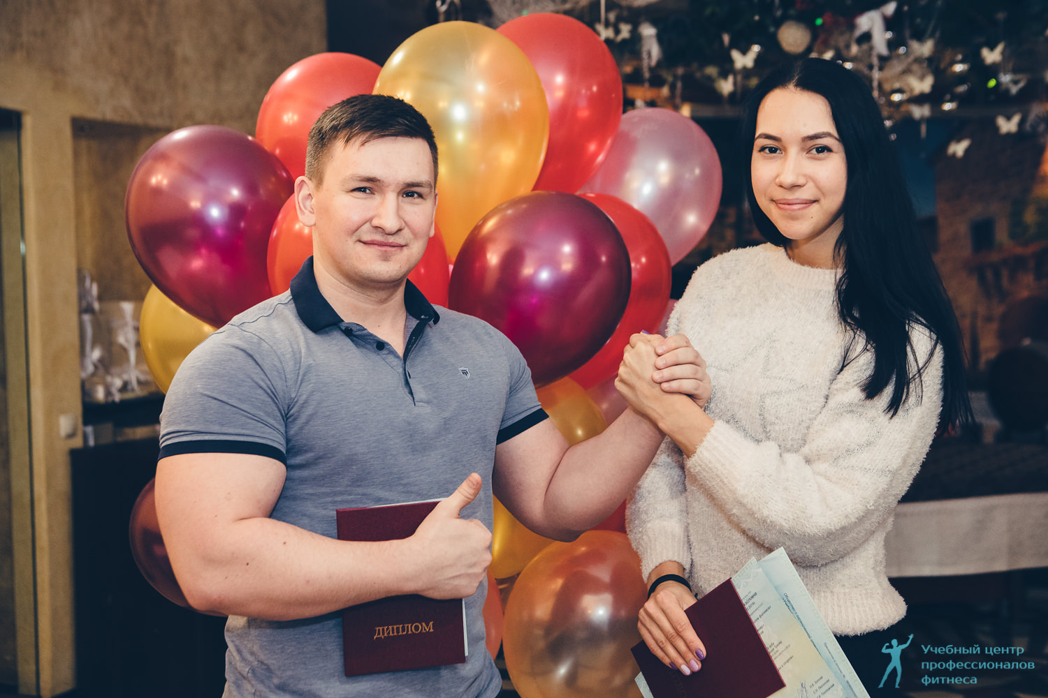 Вручение диплома