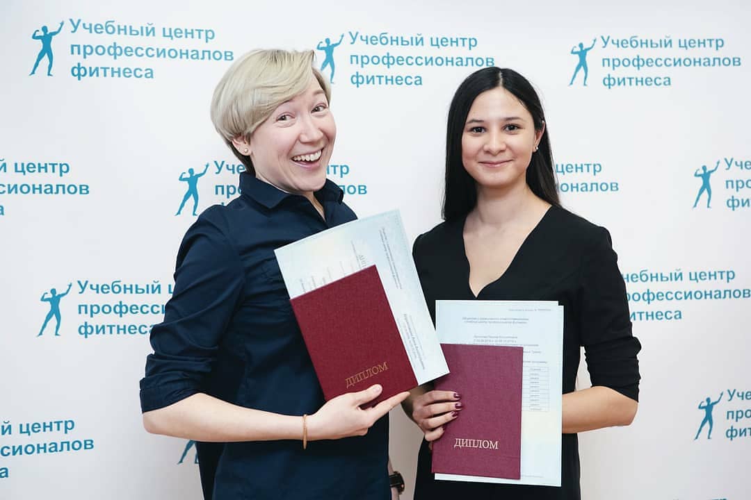 Вручение диплома