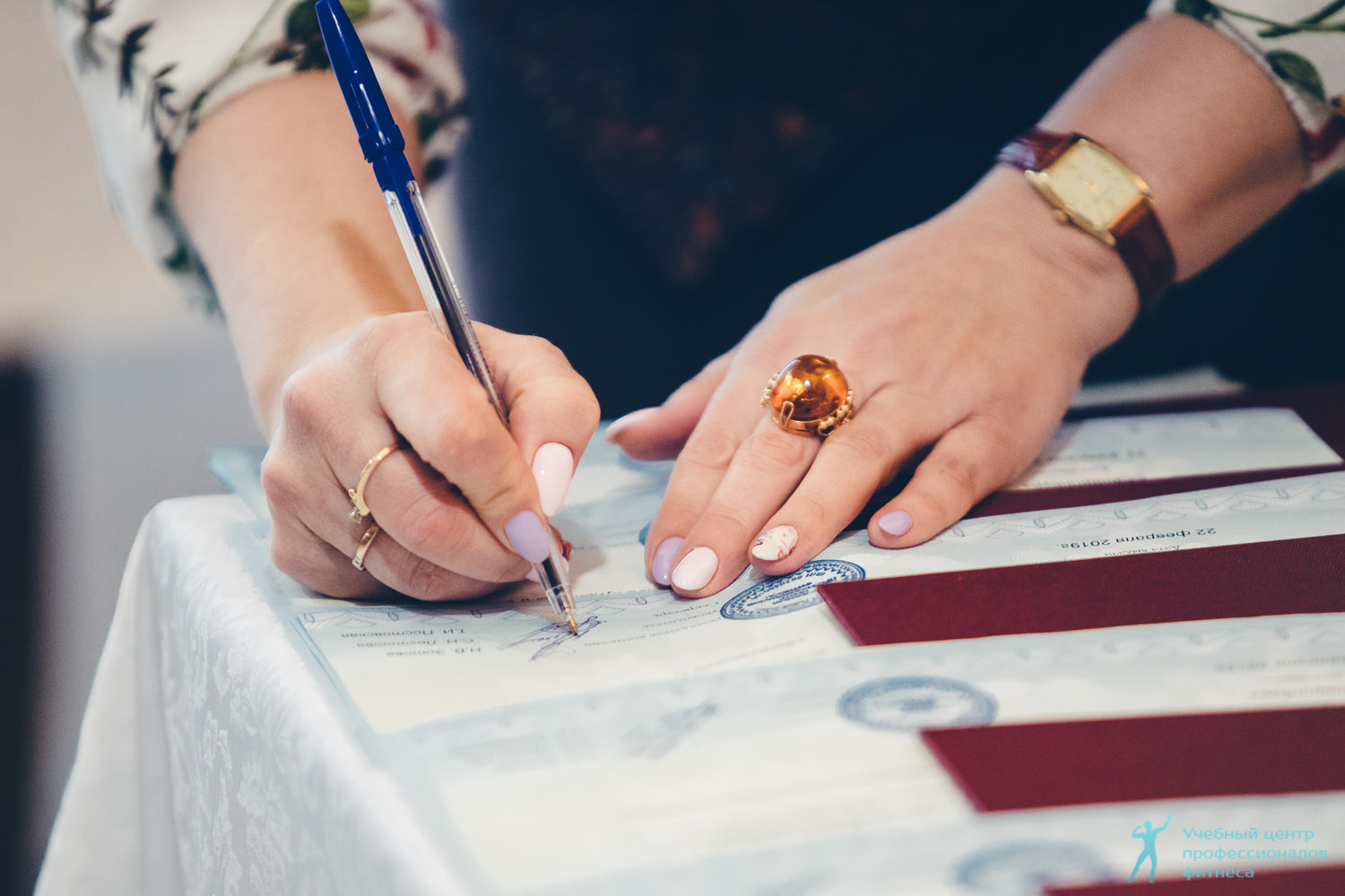 Вручение диплома