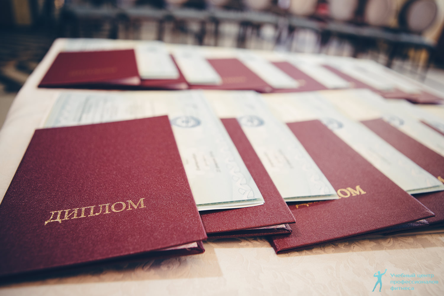 Вручение диплома