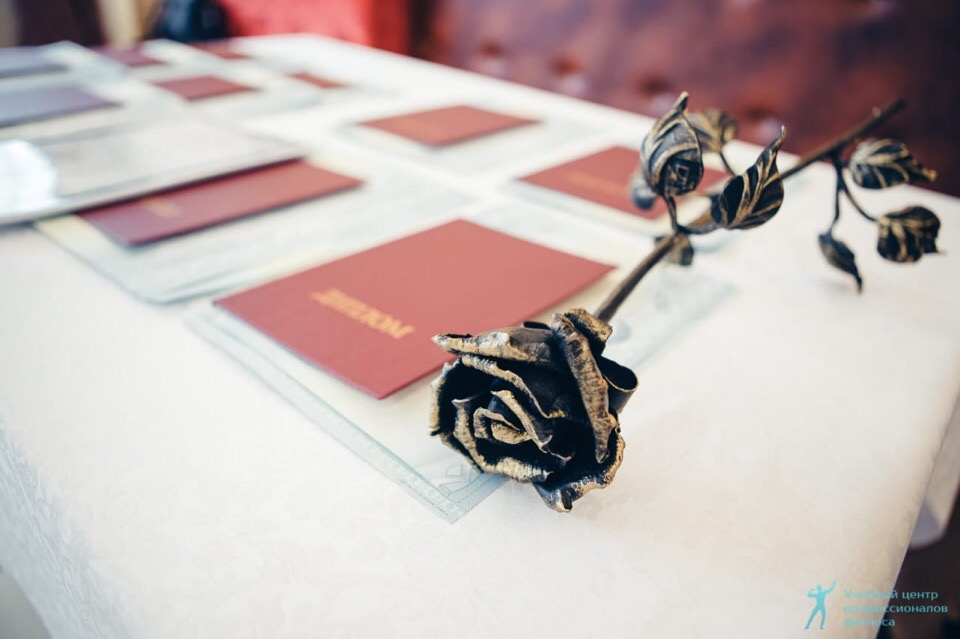 Вручение диплома